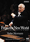 ノイマン / ドヴォルザーク：交響曲第9番《新世界より》