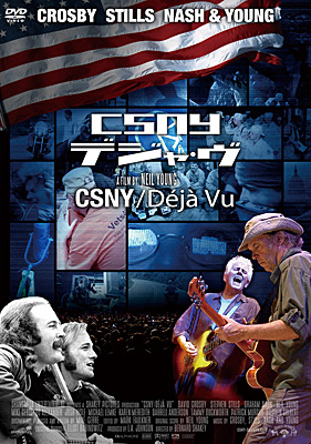 CSNY / Deja Vu