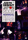 JUSTE DEBOUT JAPON 2008〜NEW SKOOL