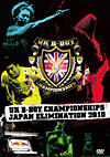 UK B-BOY CHAMPIONSHIPS JAPAN ELIMINATION 2010
