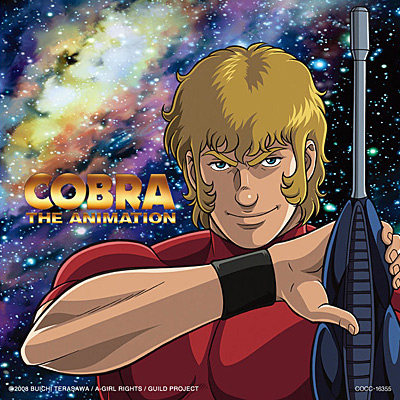 Tvアニメ Cobra The Animation オープニング テーマsasja Antheunis Cobra The Space Pirate 商品情報 日本コロムビアオフィシャルサイト