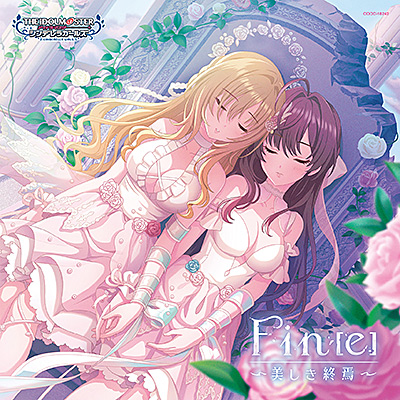 THE IDOLM@STER CINDERELLA GIRLS STARLIGHT MASTER CRYSTAL QUALIA 02 Fin[e]〜美しき終焉〜