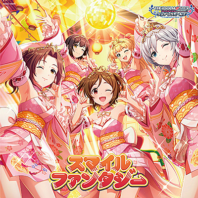 THE IDOLM@STER CINDERELLA GIRLS STARLIGHT MASTER CRYSTAL QUALIA 05 スマイルファンタジー/VA_ANIMEX