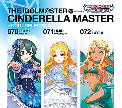 THE IDOLM@STER CINDERELLA MASTER 070-072 -COOL SELECTION-/VA_ANIMEX