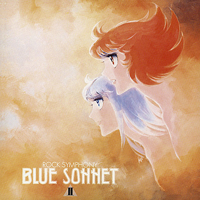 ANIMEX1200シリーズ [134]紅い牙 BLUE SONNET II | 商品情報 | 日本コロムビアオフィシャルサイト