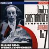 クレスト1000シリーズ<br>ショスタコーヴィチ：交響曲第7番 ハ長調 作品60《レニングラード》