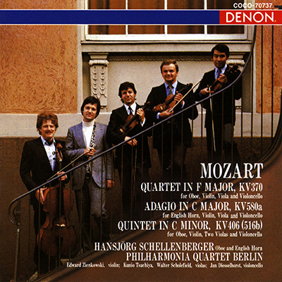 モーツァルト：オーボエ四重奏曲/アダージョ/オーボエ五重奏曲