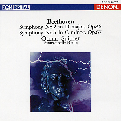 クレスト1000シリーズ ベートーヴェン：交響曲第2番・第5番「運命」