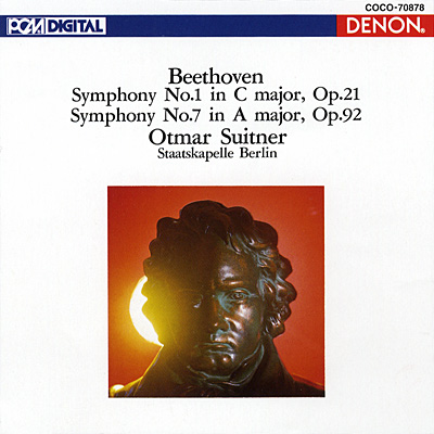 クレスト1000シリーズ  ベートーヴェン：交響曲第1・第7番