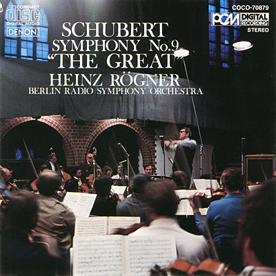 クレスト1000シリーズ シューベルト：交響曲第9番「グレイト」