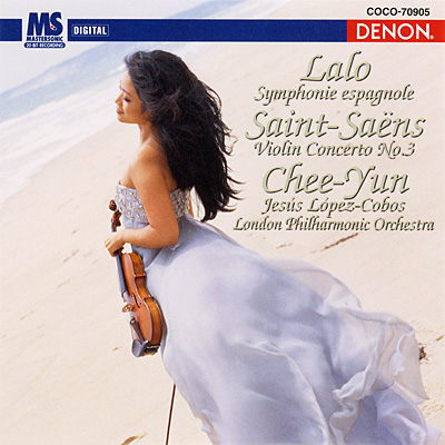 クレスト1000シリーズ ラロ：スペイン交響曲<br>サン=サーンス：ヴァイオリン協奏曲第3番