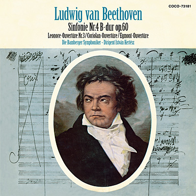 クレスト1000シリーズ ベートーヴェン：交響曲第4番 他