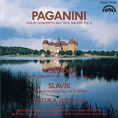 クレスト1000シリーズ パガニーニ ヴァイオリン協奏曲第1番 商品情報 日本コロムビアオフィシャルサイト