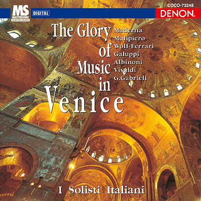 クレスト1000シリーズ ヴェネツィアの栄光 〜水の都、音楽の4世紀