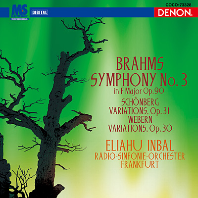 クレスト1000シリーズ ブラームス：交響曲第3番／シェーンベルク