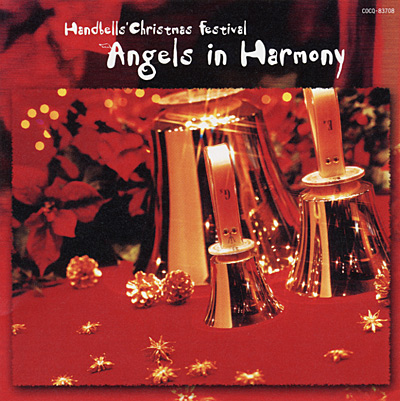 ハンドベル・クリスマス・フェスティバル 天使のハーモニー<BR>Handbells' Christmas Festival “Angels in Harmony”