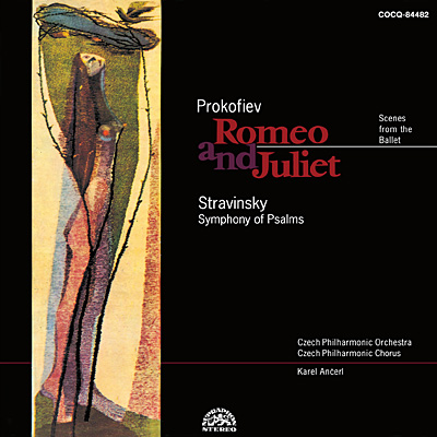 スプラフォン・ヴィンテージ・コレクション<br>プロコフィエフ：バレエ音楽「ロミオとジュリエット」<br>ストラヴィンスキー：詩篇交響曲