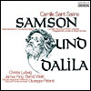 オペラ名盤選-7<br>サン＝サーンス：歌劇「サムソンとデリラ」(全曲)