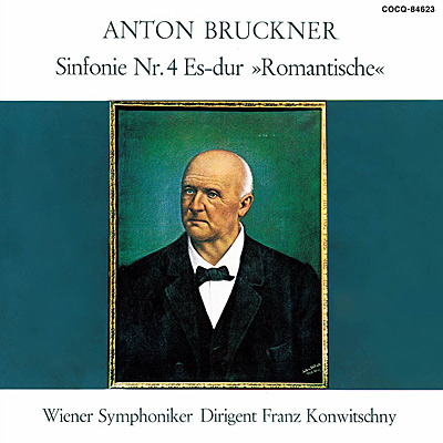 オイロディスク・ヴィンテージ・コレクション第5回(1)<br>ブルックナー：交響曲第4番 変ホ長調 「ロマンティック」
