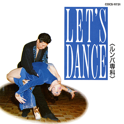 Let's Dance　ルンバ専科