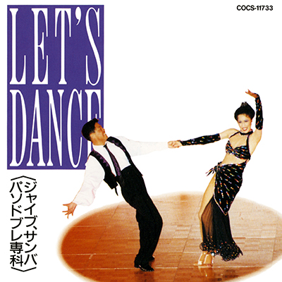 Let's Dance　ジャイブ、サンバ、パソドブレ専科