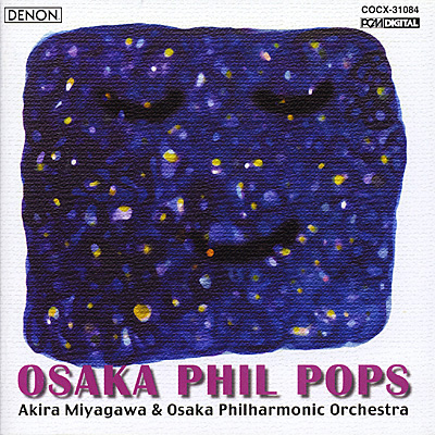 OSAKA Phil Pops 〜星に願いを〜