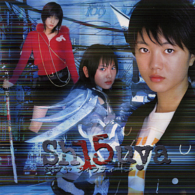Sh15uya シブヤフィフティーン VOL.4 [DVD] o7r6kf1