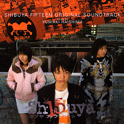 Sh15uya(シブヤ フィフティーン)オリジナル・サウンドトラック【CD-EXTRA】
