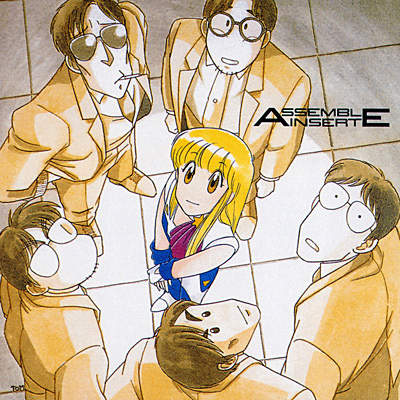 ANIMEX Special Selection 5<br>アッセンブル・インサート