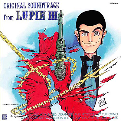 ルパン三世 オリジナル・サウンドトラック | 商品情報 | 日本 