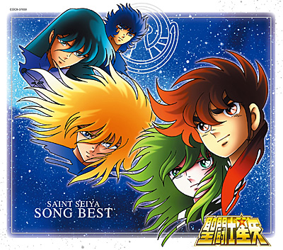 聖闘士星矢 SONG BEST | 商品情報 | 日本コロムビアオフィシャルサイト