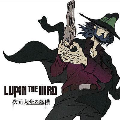 LUPIN THE IIIRD 次元大介の墓標　オリジナルサウンドトラック