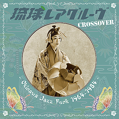 検索結果 | 日本コロムビアオフィシャルサイト