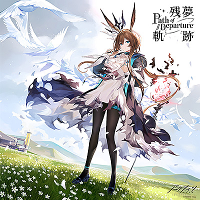 アークナイツ 6周年記念アナログレコード「残夢軌跡」【アナログ】