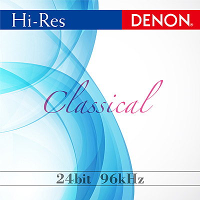 これがデンオン・ハイレゾ・クラシックだ！ Vol.1