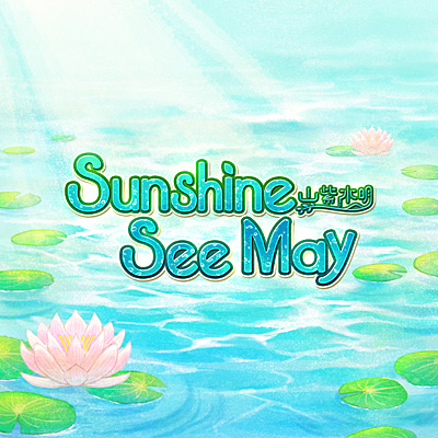 Sunshine See May(M@STER VERSION)