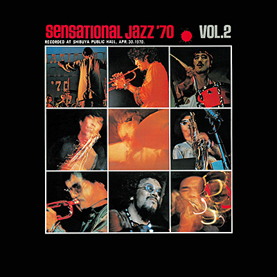 センセーショナル・ジャズ '70 Vol.2