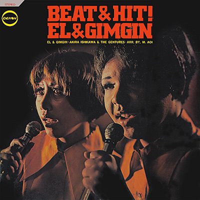 エル＆ギムギン / ビート＆ヒット