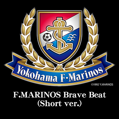 F.MARINOS Brave Beat(Short ver.)