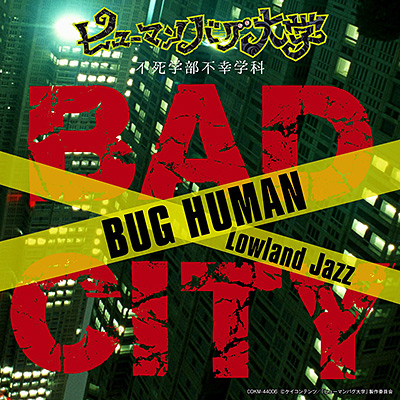Lowland Jazz / BAD CITY(BUG HUMAN)