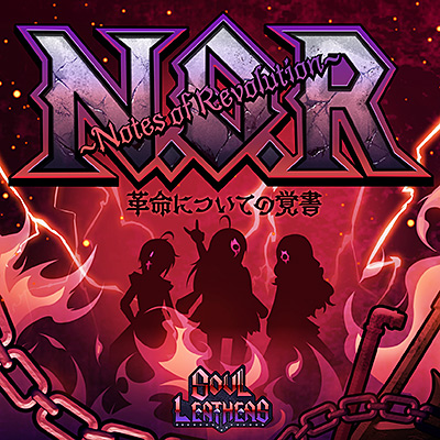 N.O.R.〜Notes of Revolution〜革命についての覚書(GAME VERSION)