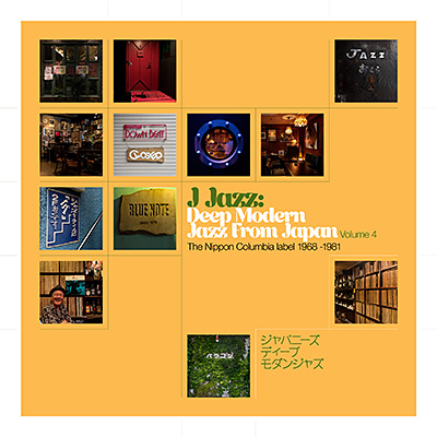J Jazz Volume 4: Deep Modern Jazz From Japan The Nippon Columbia