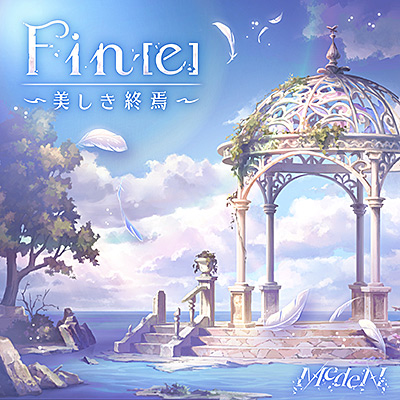 Fin[e]〜美しき終焉〜(M@STER VERSION)