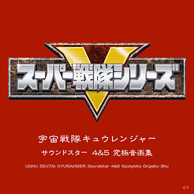 Amazon.co.jp: 南国の熱風-日本コロムビア編-ハイパノラミック