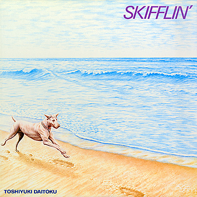 大徳俊幸 / Skifflin'/VA_JAZZ
