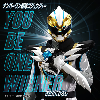 YOU BE ONE WINNER