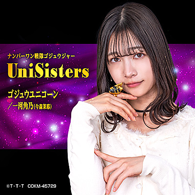 UniSisters