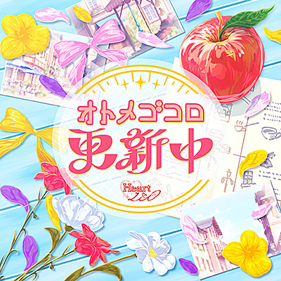 オトメゴコロ更新中(M@STER VERSION)