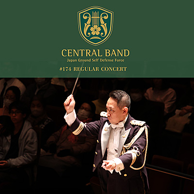 陸上自衛隊中央音楽隊 第174回定期演奏会/VA_CLASSICS