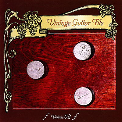Vintage Guitar File Vol.2